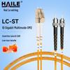 HAILE Gigabit OM2 Dual-Core Multimode Fiber Optic Patch Cable