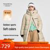 Женский пуховик средней длины с капюшоном Qianrengang Y309100Y