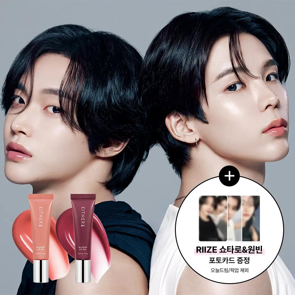 EITHER& Glazed Lip Oil 10g – 5 Shades (Select 1) + RIIZE Shotaro & Wonbin Photocard Gift