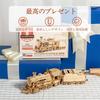 Robotime 3D Puzzle, Wooden Puzzle, Craft Kit, Wooden 3D Mechanical Puzzle, Educational Toy, Gift for Boys, Girls, and Adults, Birthday, Christmas Pres