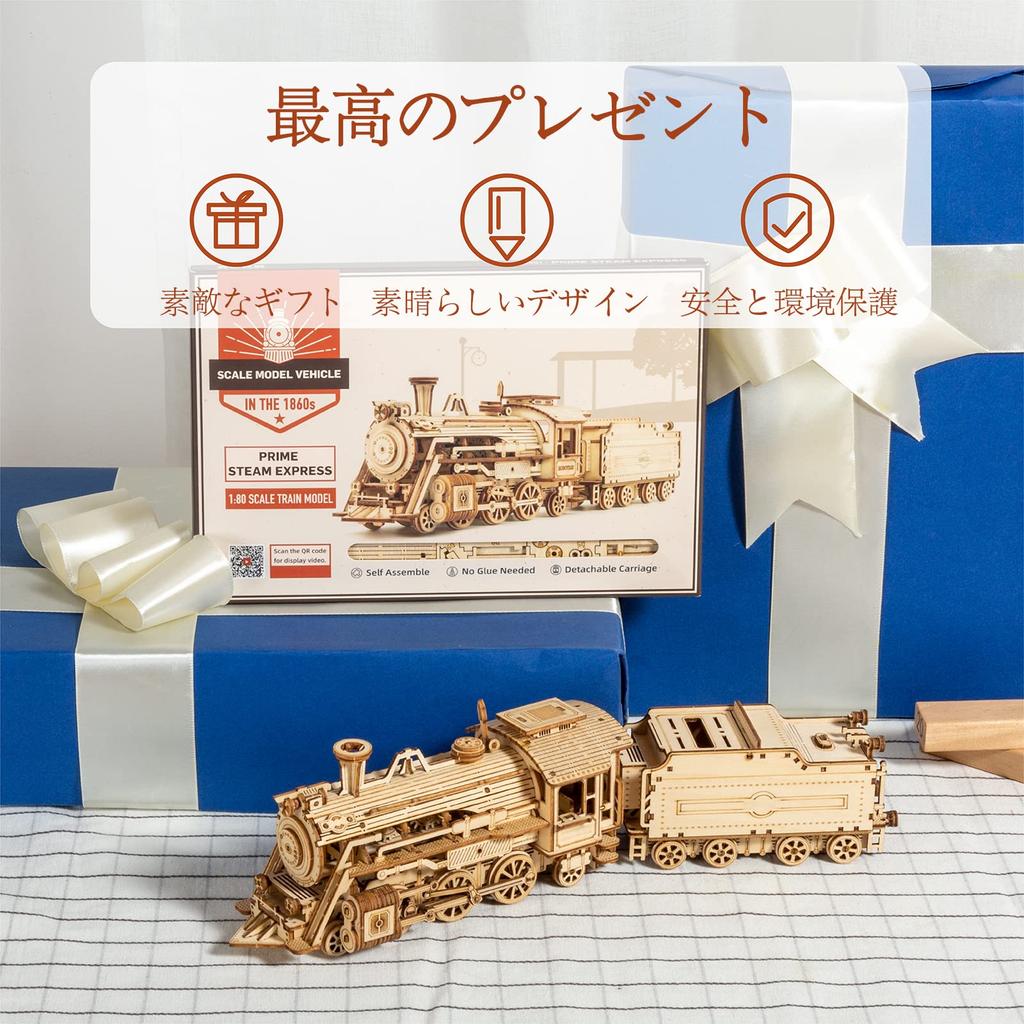 Robotime 3D Puzzle, Wooden Puzzle, Craft Kit, Wooden 3D Mechanical Puzzle, Educational Toy, Gift for Boys, Girls, and Adults, Birthday, Christmas Pres