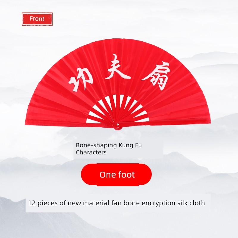 Tai Chi Fan Kung Fu Fan Kung Fu Fan Red Double-Sided Martial Arts Performance Fan Chinese Red Students Children Dance Dancing Fan
