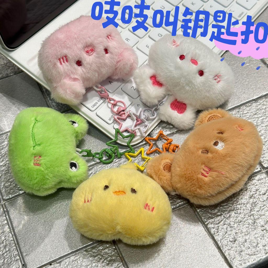 Милый звук животного сжимаемый мини плюшевый брелок кукла