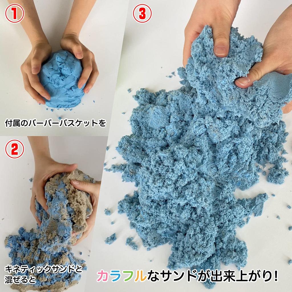 RANGS Kinetic Sand & Barber Basket Yellow Set, Indoor Sand Play Set, Certified Japanese Food Inspection Product, Made In Sweden