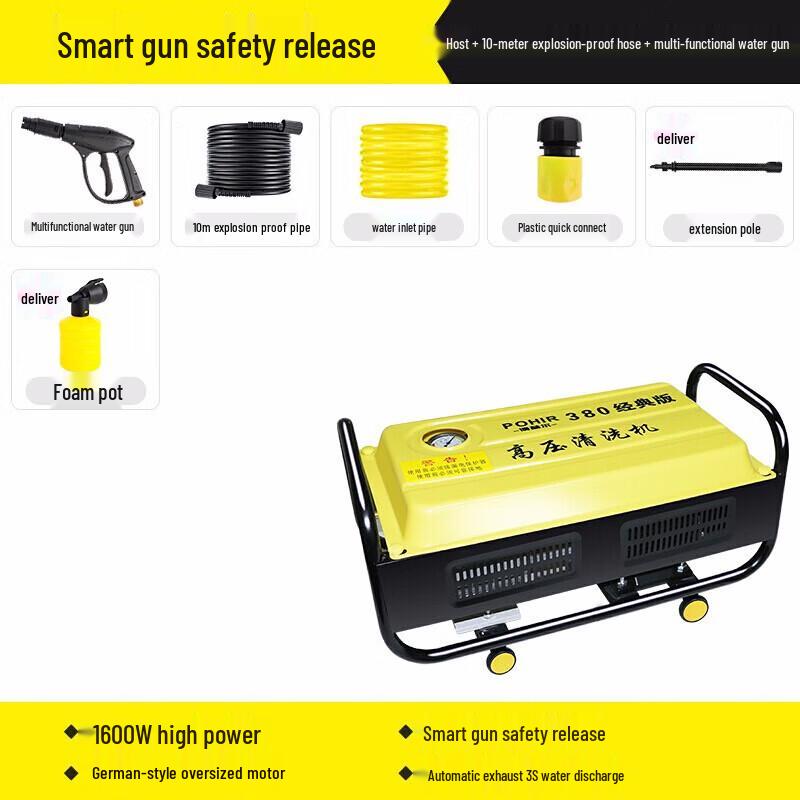 Потолочный высоконапорный автомойщик, штекер CN (адаптер в комплекте)