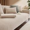 Nordic Chenille Sofa Cover For Living Room Solid Color Sofa Cushion L Shaped Sofa Cover Non -Slip Couch Armrest Backrest Mat