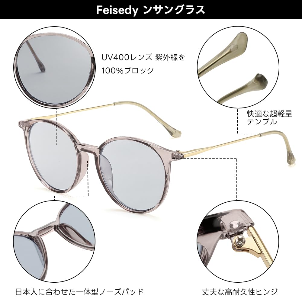 Солнцезащитные очки UV400 UV Защита Модные очки Круглые Маленькие Стильные Легкие Модные Для Поездок на работу Путешествий Вождения Мужские Женские Бостон B1157 [FEISEDY]