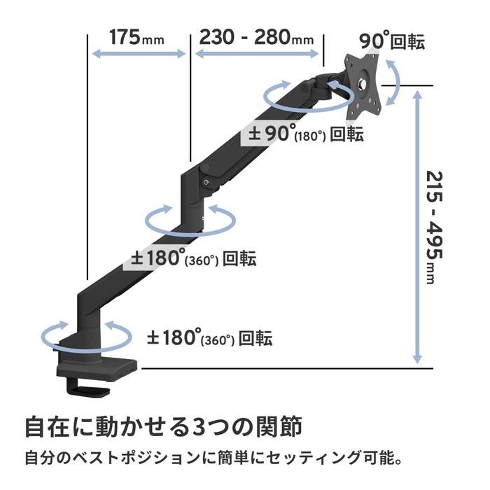 [Pixio] Monitor Arm PS1S Wave White Single 17-32 inch VESA, 9kg Load Capacity, Gas Spring, White, Clamp, Single, No Extended Warranty