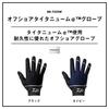 DAIWA Fishing Gloves L DG-7225W
