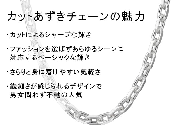 Gin no Silver 925 Azuki Thick Chain Chain Only [Shinjuku Kura] 4-Sided Chain, Approx. 6.5mm Wide, 40-60cm (45cm) Long, Men's Necklace, Simple,