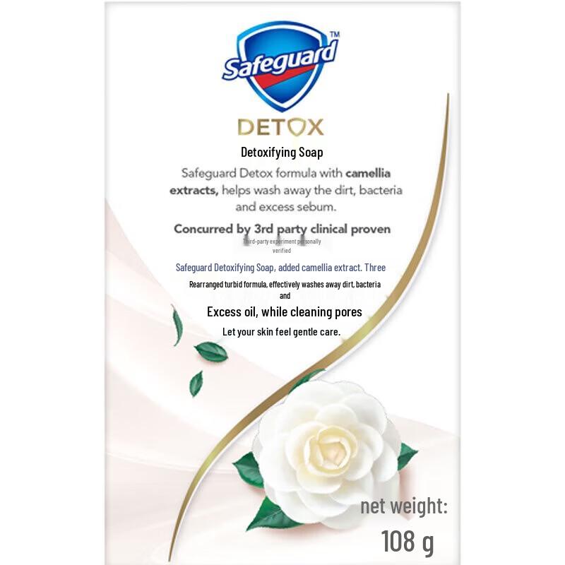 Очищающее мыло Safeguard Camellia