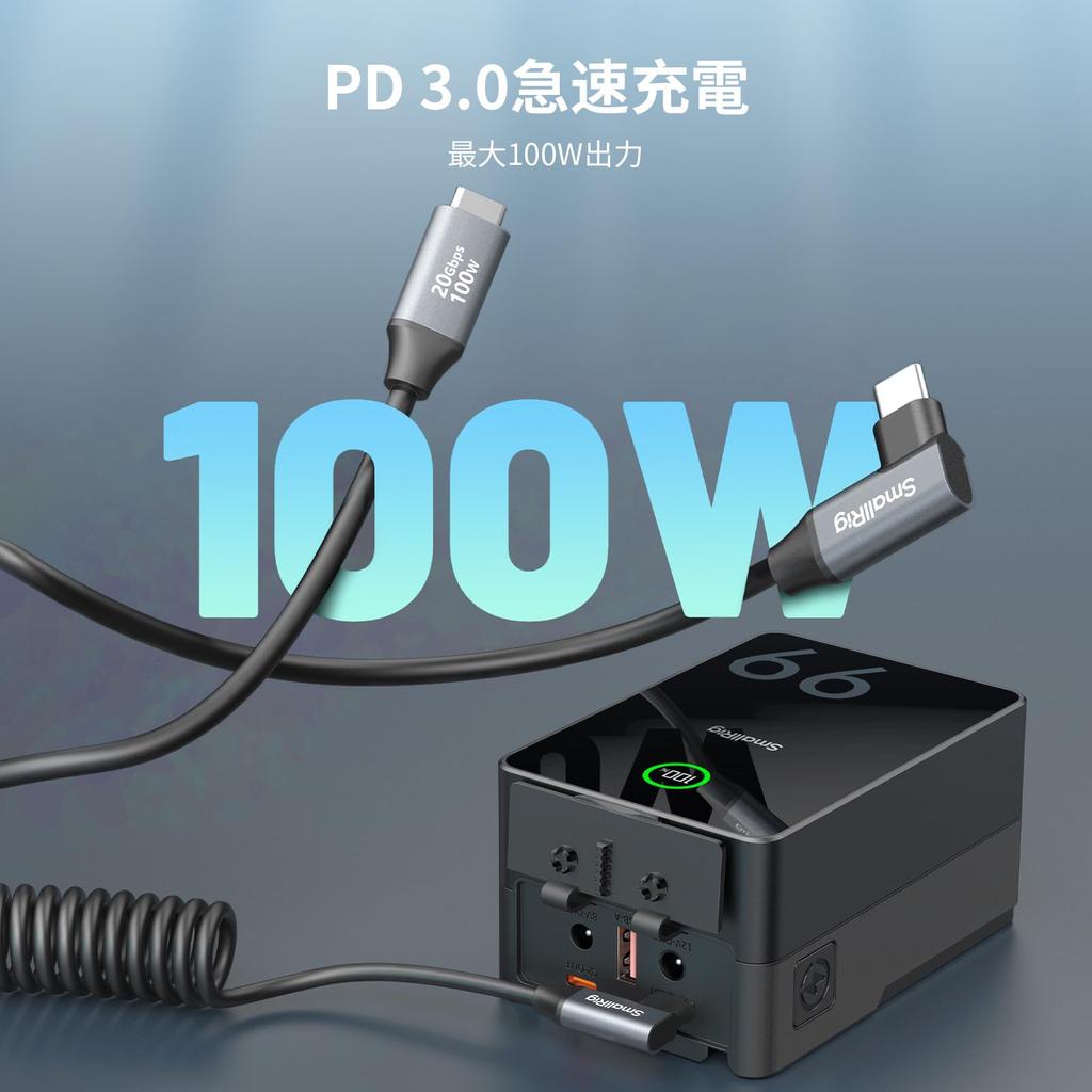 SmallRig к Кабелю к с Пружинным Данным 90 20 Гбит/с Данные PD 100 Вт Быстрая Зарядка для и Продукта 4792 USB-C USB-C (Прямой Угловой) Катушка, Передача, Степень,