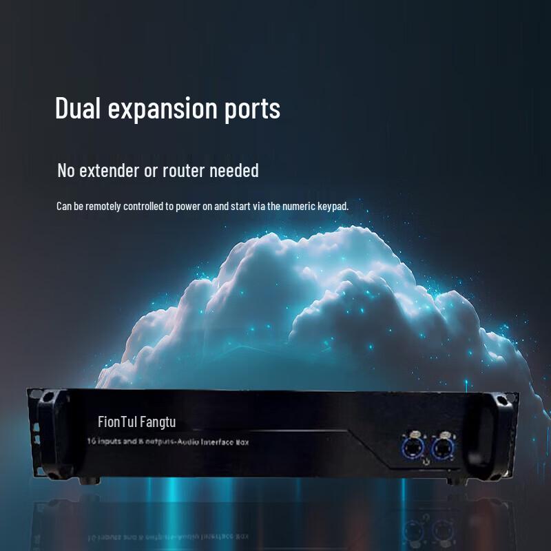 FionTu Professional Digital Mixer Interface Box (CN version)