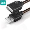 SAMZHE USB 2.0 удлинительный кабель