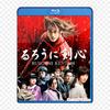 Kenshin Himura Kaoru Kamiya, железные нашивки для одежды, наклейки с аппликациями на одежду, термочувствительная нашивка на заказ