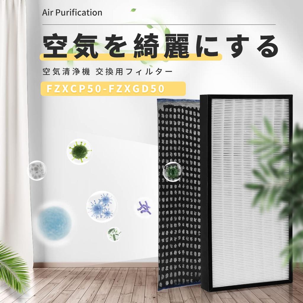 Dust Collection Filter and Deodorizing Filter Humidifying Air Purifier Replacement Filter Compatible Product J&H F-ZXCP50 F-ZXGD50 F-PXC50 F-PDC50