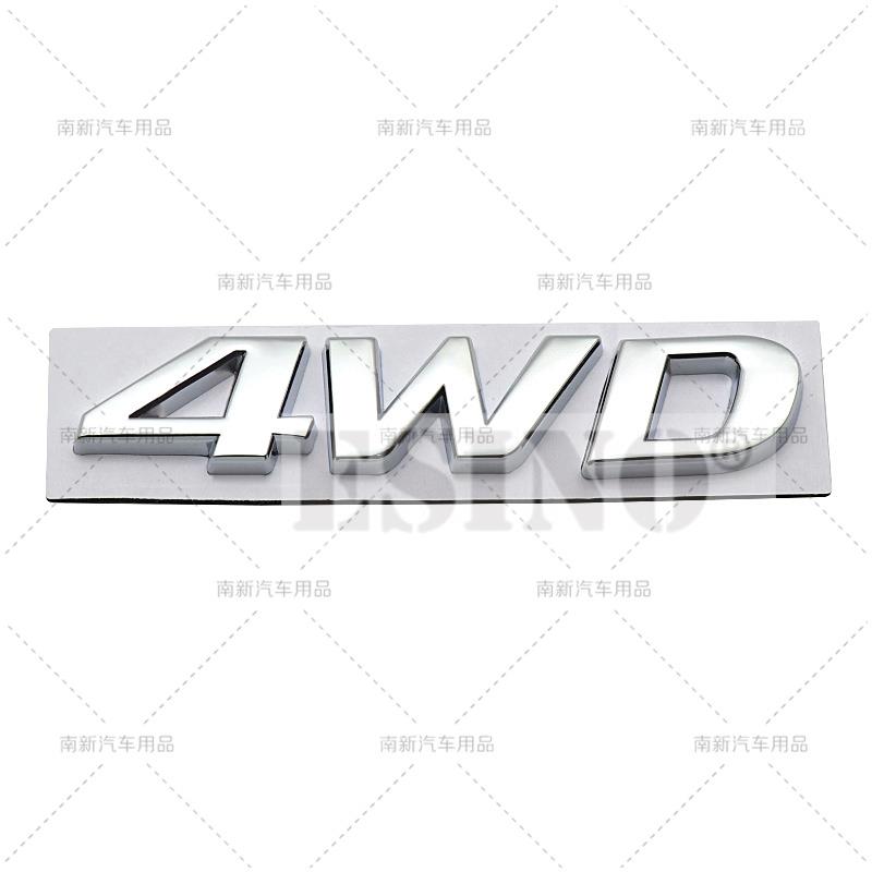 Авто Стайлинг 3D 4WD Металл Сплав Цинка Задняя Крышка Багажника Крыло Наклейка Значок Кузов Задняя Дверь Эмблема Для Hyundai Tucson IX45 IX35