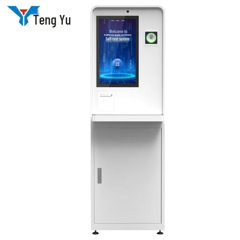 Tengyu Facial Recognition Alcohol & Temperature Screening System CN plug (adapter included)
