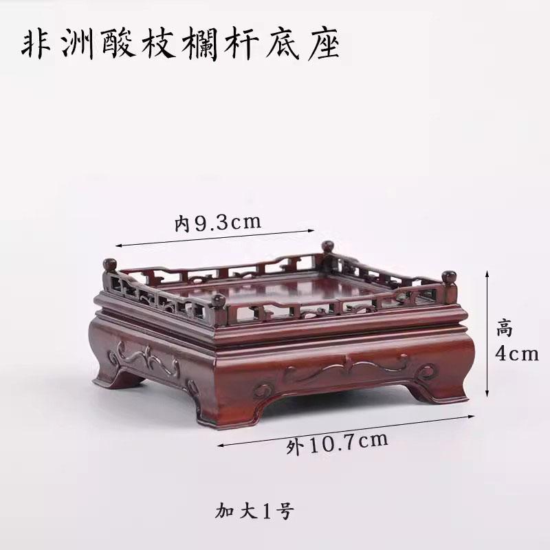 Red Wood Carving Handicraft Seal Decoration Base, Solid Wood Square Stone, Flower Pot, Tea Pot Base