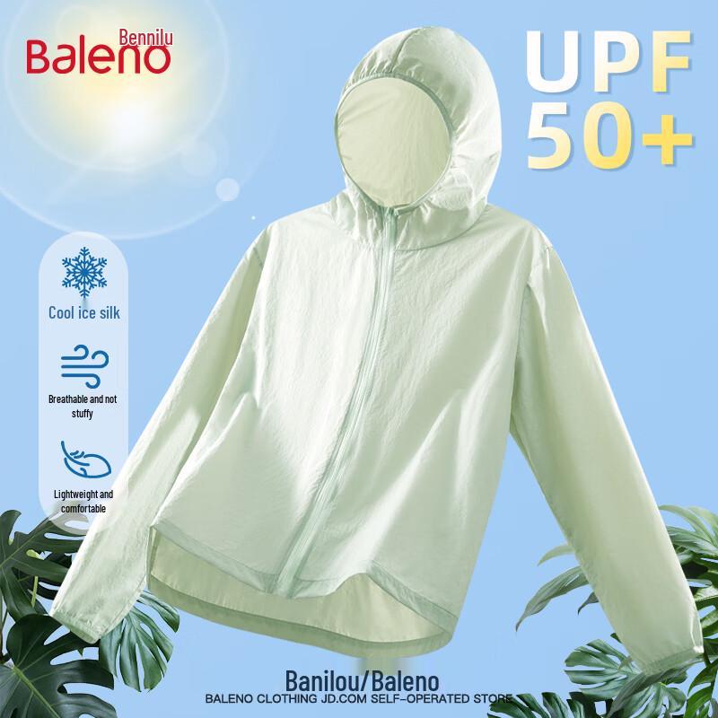Мужская дышащая куртка Baleno с защитой от солнца UPF50+