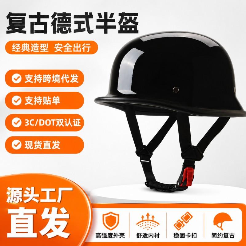 Vintage-Style Half Helmet Motorcycle Scooter ATV Electric Bike Riding With 3C Certification ABS Shell