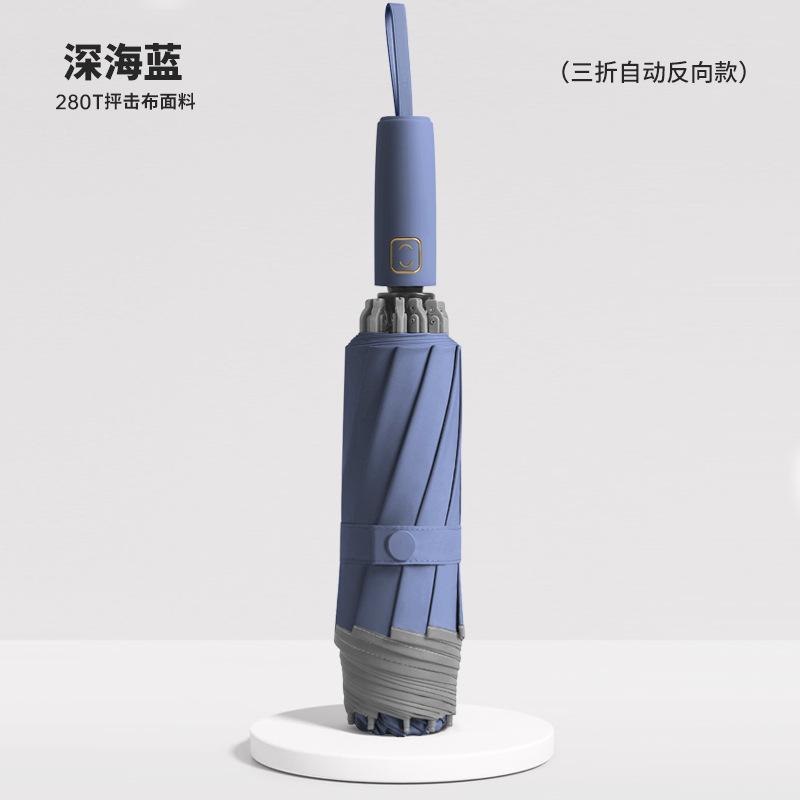 Новый 10-спицевый трехсложный автоматический зонт-наоборот 280t ткань с эффектом бампинга силиконовая ручка с ремешком зонт