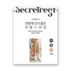 Secret Rest Feetless Stockings Apricot Color 20D 2pcs