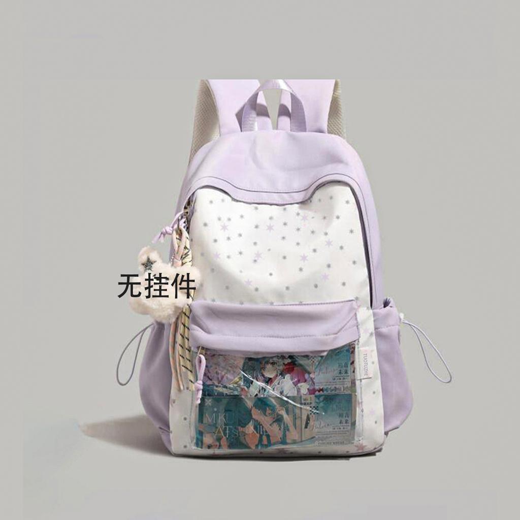 Japanese Cute Bar Pain Bag Backpack Women's 2025 Summer New High-value Junior High School Student Schoolbag