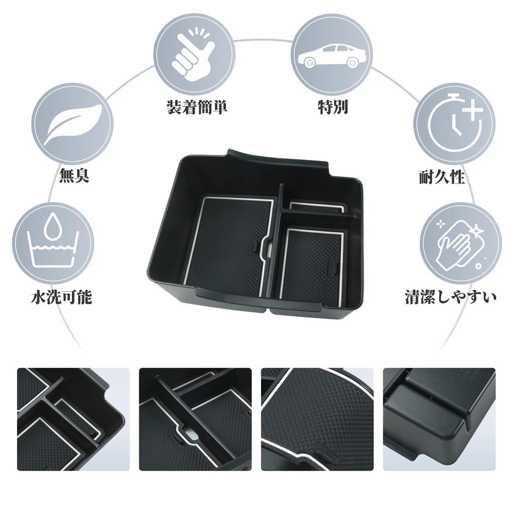 SKTU Honda Vezel, 2nd Generation, RV3/4/5/6, Car Built-In Console Box, Vezel Storage Tray, Rubber