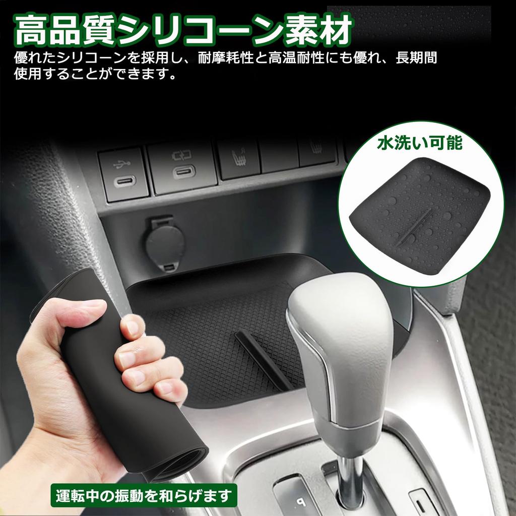 Temiry Yaris Cloth Специальный консольный лоток Серии 10 15 Лоток из силиконовой резины Yaris