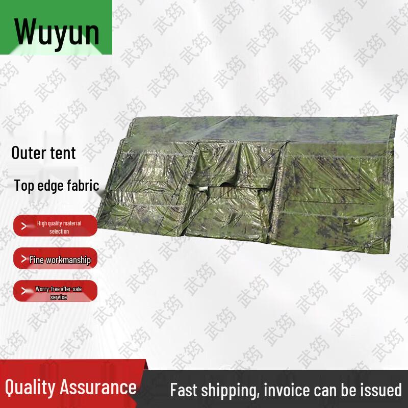 Wujun 30 Sqm Frame Tent & Accessories