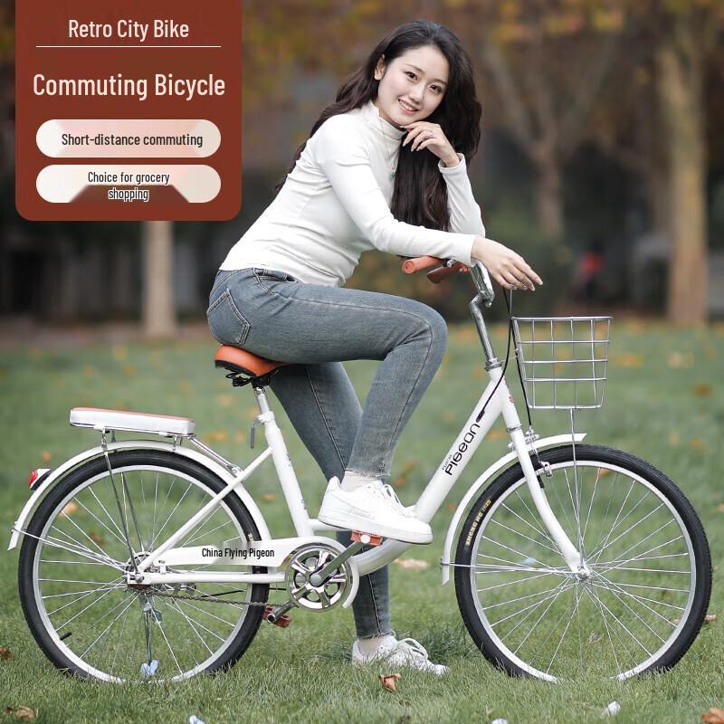 Feige Haitang 24-дюймовый односкоростной городской велосипед