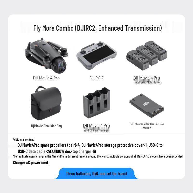 DJI Mavic 4 Pro Fly More Combo with RC 2 (CN version)