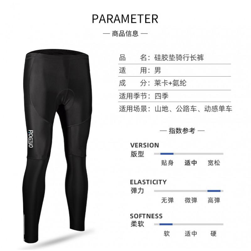 Thermal Cycling Pants Winter Warm Fleece Lined Bike Tights Breathable Men Women Mountain Road Apparel