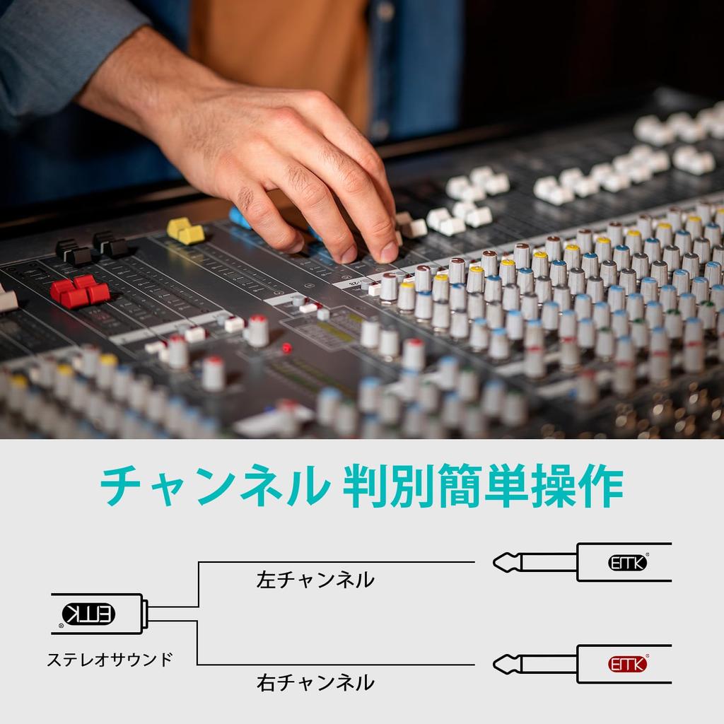 Экранированный кабель-разветвитель EMK Y, дюймовый стерео-кабель TRS с моноразъемом 2 штекера на 1 гнездо для гитары/бас-гитары/усилителя/микшера/клавиатуры/динамика 6,35 мм (30см)