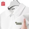 MINISO Мужская вафельная рубашка-поло, лето 2026
