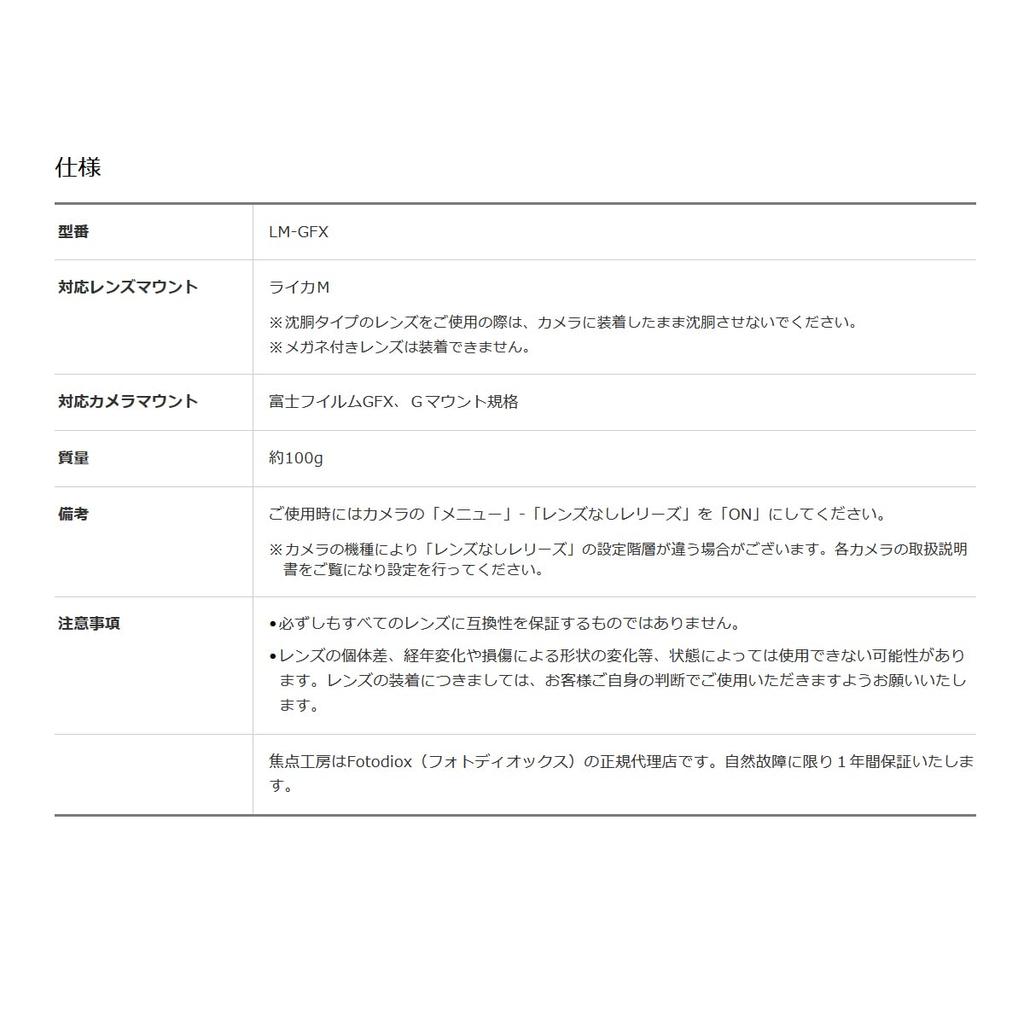 SHOTEN Mount Adapter Lens To Sony NF-SE (Nikon F-mount E-mount Conversion)