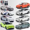 XCarToys 1/64 XPENG P7i G9 X9 Автомобиль Сплав Игрушки Мототранспортное средство Литой Металлический Модель Детский Рождественский Подарок Игрушки для Мальчиков
