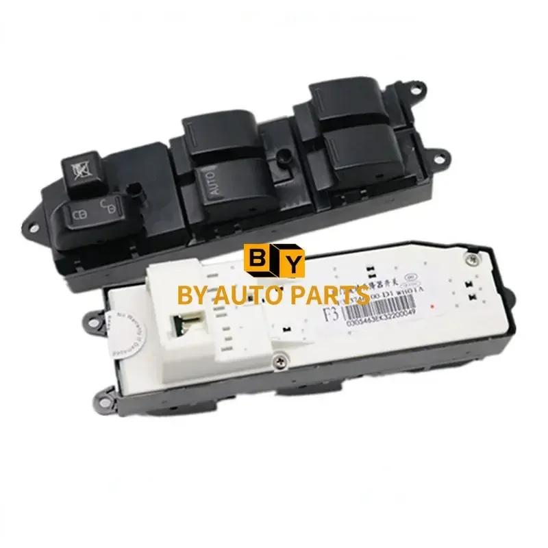 Модели 2005-2016 BYD F3 G3 F3R L3 Стеклоподъемник Кнопка стеклоподъемника