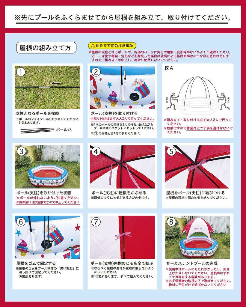 Бассейн-палатка JILONG Circus, 223 x 208 x 38 см (раздутый размер), с большим воздушным клапаном и сливной пробкой, JL-685009, Белый/Синий/Красный