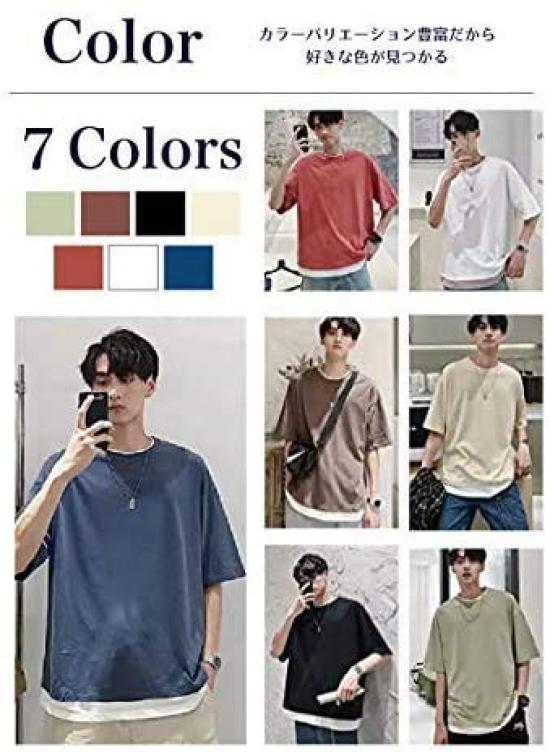 Short Sleeve Solid Layered Loose [Four leaf] Men's T-Shirt, Simple, Color, Stylish, Look, Fit, 3/4 Sleeves, Spring/Summer (XL, White)