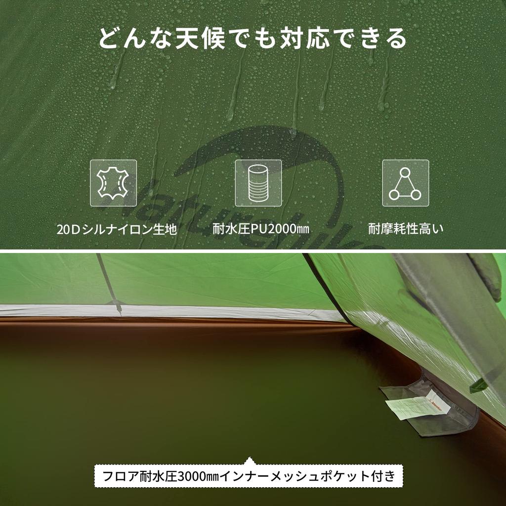 Naturehike Официальный магазин одностоечная палатка для кемпинга на 1 человека, сверхлегкая, с передней камерой, двойной стенкой, 20D, водонепроницаемая
