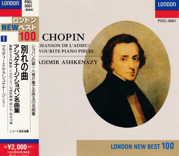 CD ФРЕДЕРИК ШОПЕН ВЛАДИМИР АШКЕНАЗИ Chanson De L Adieu Любимые Пиа POCL5001 London Records 1993 Япония Классика Б/У