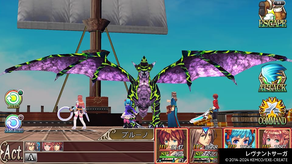 Выбор Kemco RPG PS5 Vol.1 -