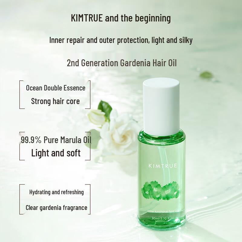 KIMTRUE Lightweight Smoothing Hair Oil