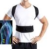 НОВЫЙ корректор осанки для мужчин и женщин, бандаж для поддержки спины, поддержка ключицы, предотвращает сутулость и сгорбленность, регулируемый тренажер для спины