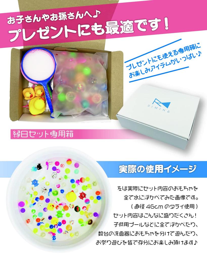 In 20 Traditional Super Ball Scooping Goldfish Made In 18 Perfect for RIMINA Scooping [Featured Magazines! Japanese-Made Scoops] Set, Scooping,