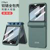 Magnetic Flip Case Galaxy Z Flip6 With Full Hinge Coverage Large Window View PC Hard Shell Cover In Multiple Colors