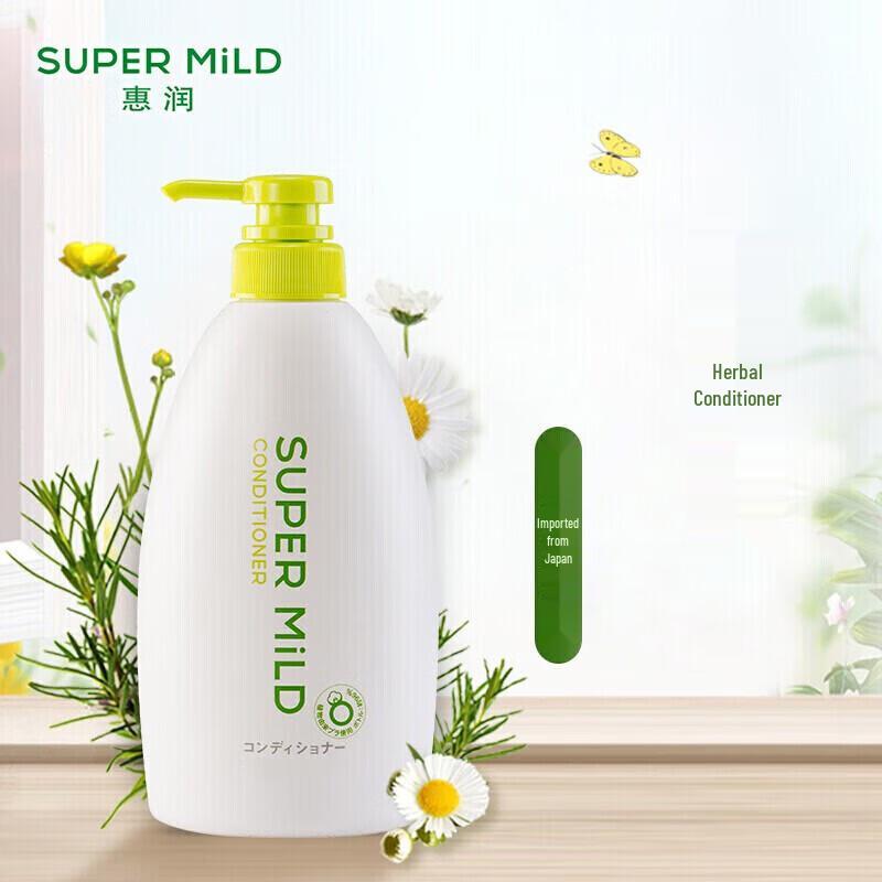 Huirun Green Field Fragrance Conditioner