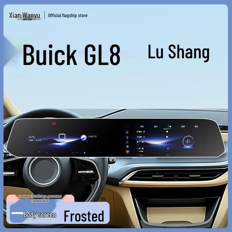 Защитное стекло для экрана для Buick GL8 Luxing Консоль Навигация - Декор салона автомобиля